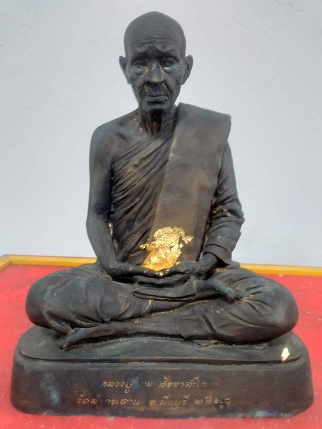 หลวงปู่เมฆวัดลำกระดานหน้าตัก6นิ้ว จ.มีนบุรี