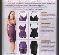 ชุดชั้นในซัมมิทควีนปรับสรีระกระชับรูปร่าง 8