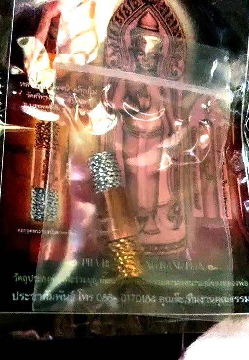 📜 TAKRUT PHRA RUANG: THE WEALTH COMMANDER 💰 Command Your Destiny: Activate the Royal Frequency of Prosperity and Unstoppable Professional Growth รูปที่ 4