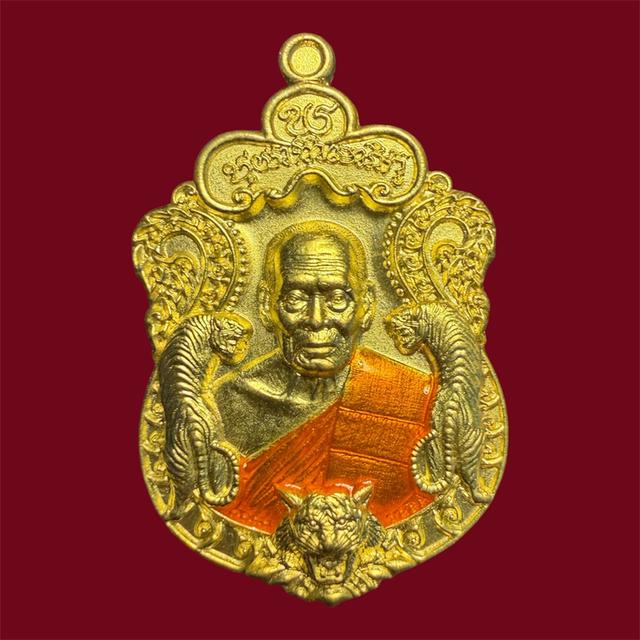 หลวงพ่อพัฒน์ พยัคฆ์แสนล้าน