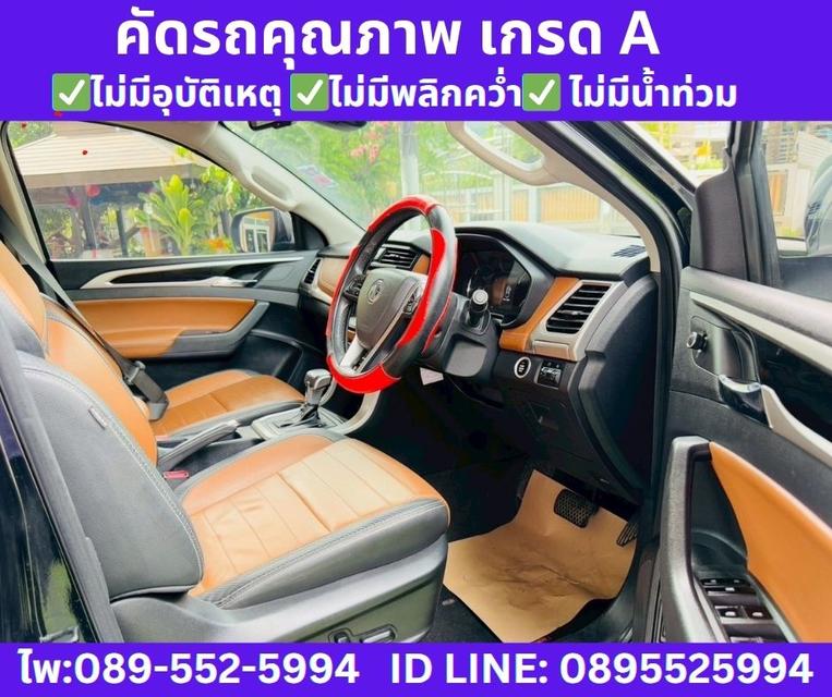 2024 MG EXTENDER 4 DR. 2.0 GRAND X 4WD 8