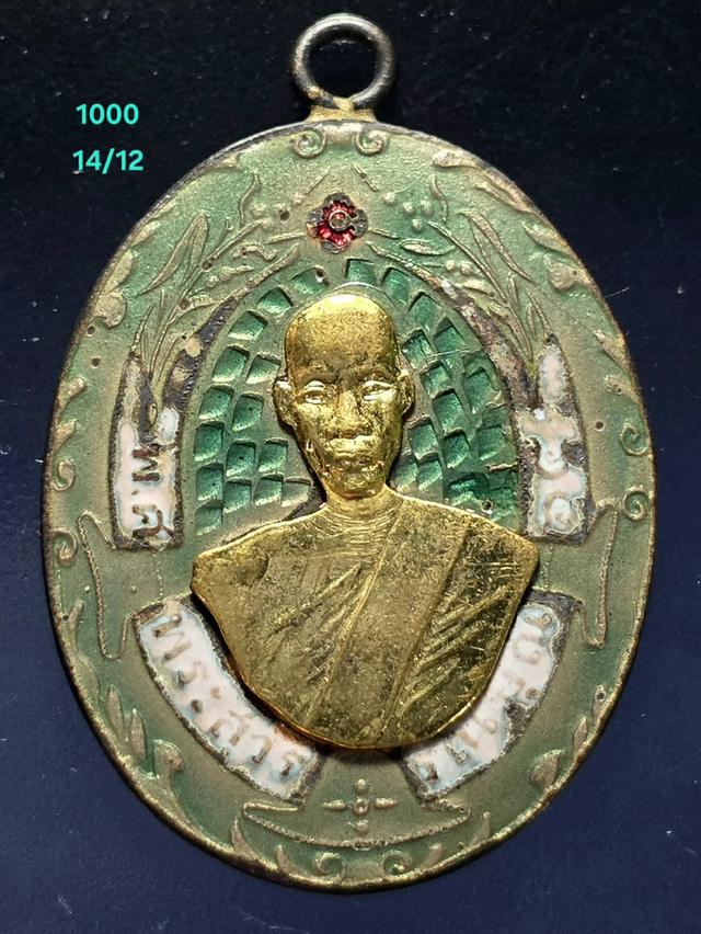 14/12#ขายพระบ้านเก่าเก็บ