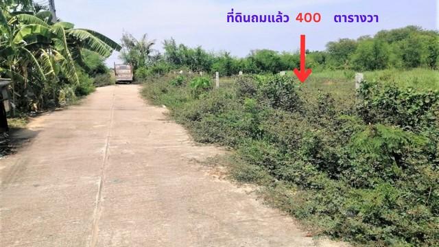 ขายที่ดินถูกถมแล้ว 400 ตรว. แปลงหัวมุม ทางหลวงหมายเลข 345 (ถนนราชพฤกษ์) ใกล้โรบินสัน,รร.สารสาสน์วิเทศ ต.คลองข่อย อ.ปากเกร็ด นนทบุรี 1