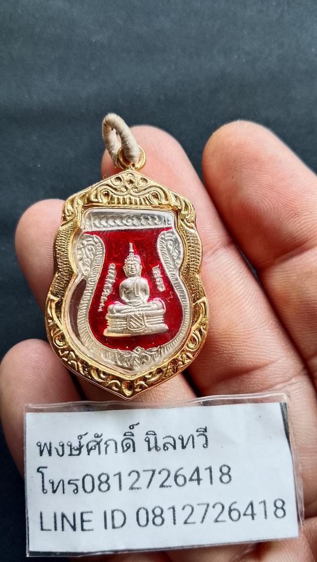 หลวงพ่อโสธรพระบ้านเหมาติดมาจากบ้านคนแก่