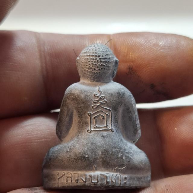 พระเครื่อง/เครื่องราง รูปที่ 2