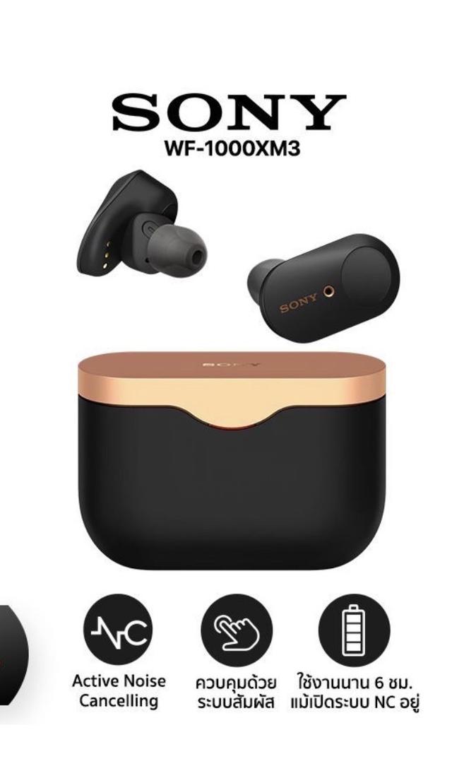 Sony WF-1000XM3หูฟัง True WirelessActive Noise - Cancelling ระดับ HI-ENDจากตำนานแห่งเสียง Sony รูปย่อยที่ 2
