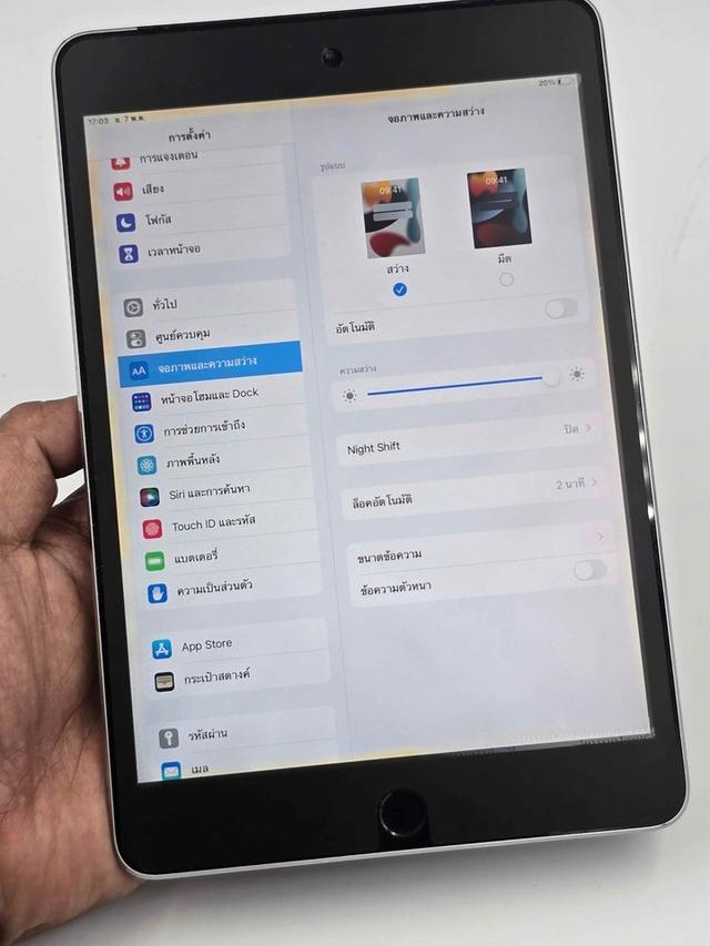  iPad mini 4 ขายด่วนๆๆ  5