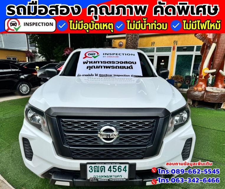 🚗ปี2022 Nissan Navara 2.5 SINGLE SL 1