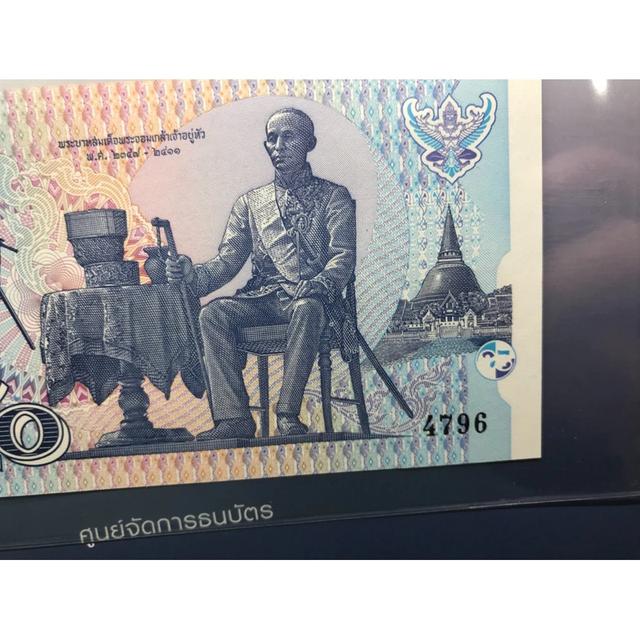 ธนบัตร 50 บาท แบบ 15 รุ่นตัวอย่าง เลขสวย 0A0000000 รับประกันแท้ สภาพ UNC 6