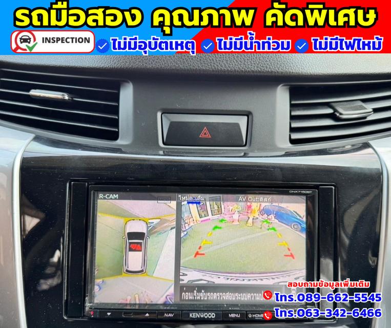 🚗ปี2020 Nissan Terra 2.3 VL 4WD 🚗ไมล์แท้ 7x,xxx กม. 🚗เกียร์ออโต้ 4x4 7