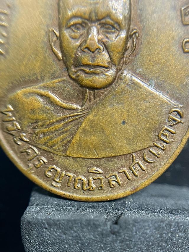 เหรียญรุ่นแรก หลวงพ่อแดง วัดเขาบันไดอิฐ ปี2503 เนื้อทองแดง รูปที่ 7