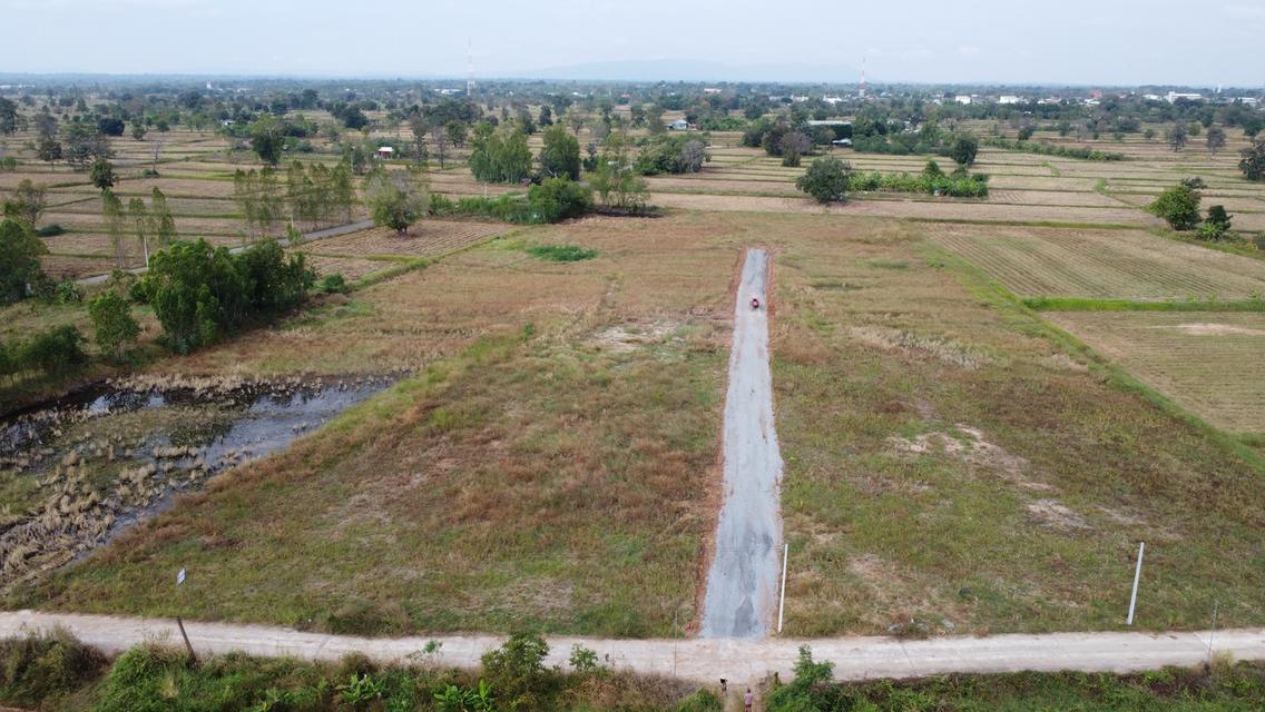 ที่ดินบ้านสวนชานเมืองขอนแก่น 1
