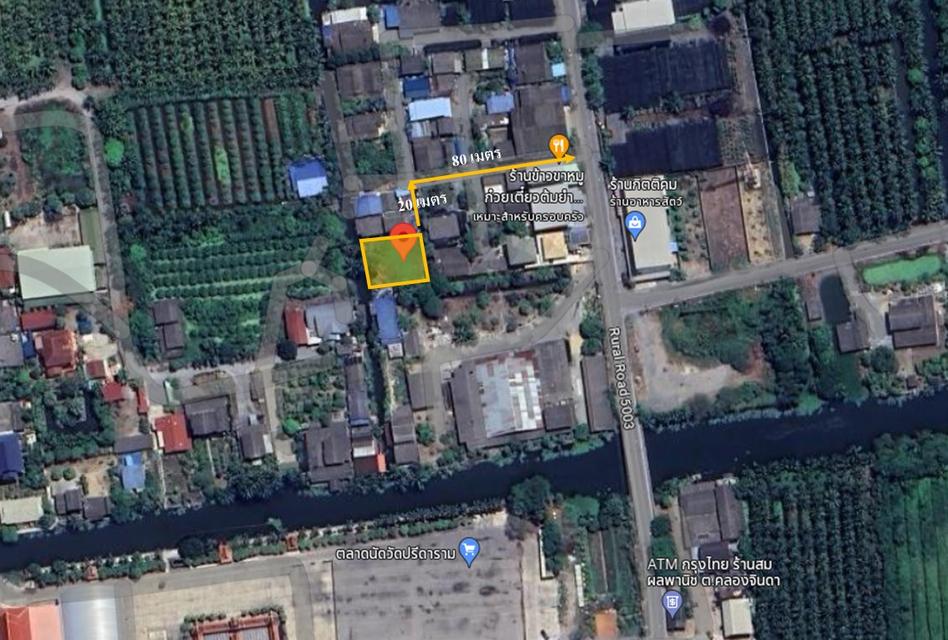 ขายที่ดิน 165 ตร.วา ต.คลองจินดา อ.สามพราน จ.นครปฐม 5