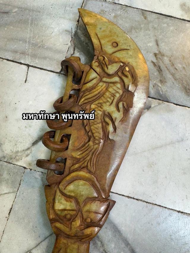 ดาบหินแกะโบราณ