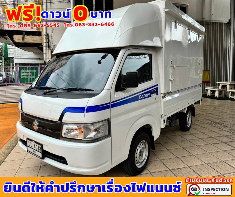 ปี2023 Suzuki Carry 1.5  Truck 🚩ไมล์แท้ 5,xxx กม. 🚩ยังมีรับประกันศูนย์ ถึงปี2026 2