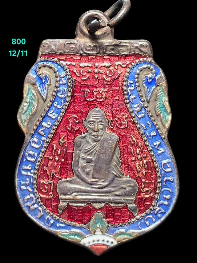 12/11#ขายพระบ้านเก่าเก็บ