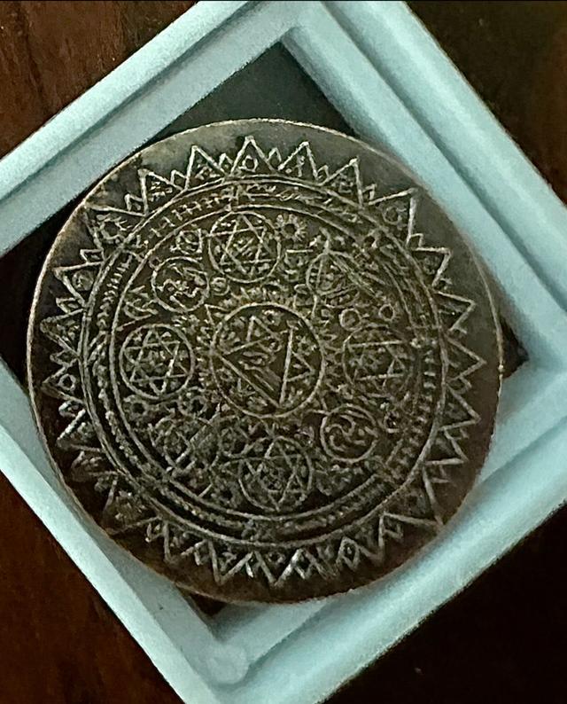 เหรียญเจ้าจอมฟ้า สมเด็จพระอัมริมท์อินทราธิราชเจ้ามหาไตรตรึงค์