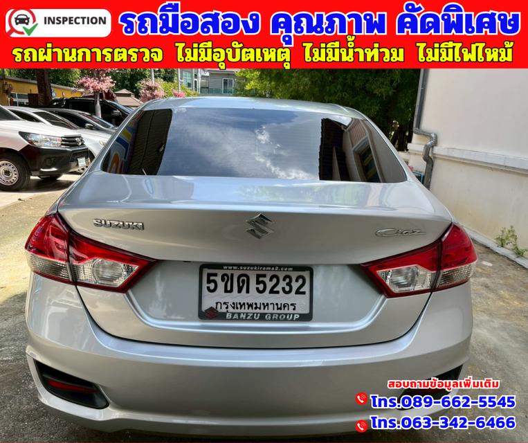 🟠ปี2024 Suzuki Ciaz 1.2 GL 🟠เกียร์ออโต้ 🟠เครื่องเบนซิน