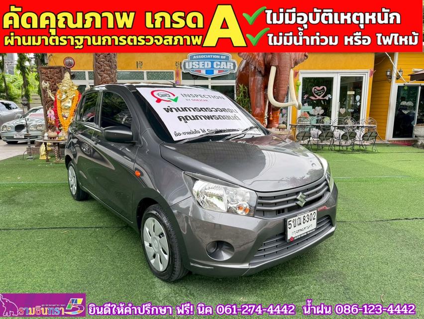 SUZUKI CELERIO GL 1.0 ปี 2024