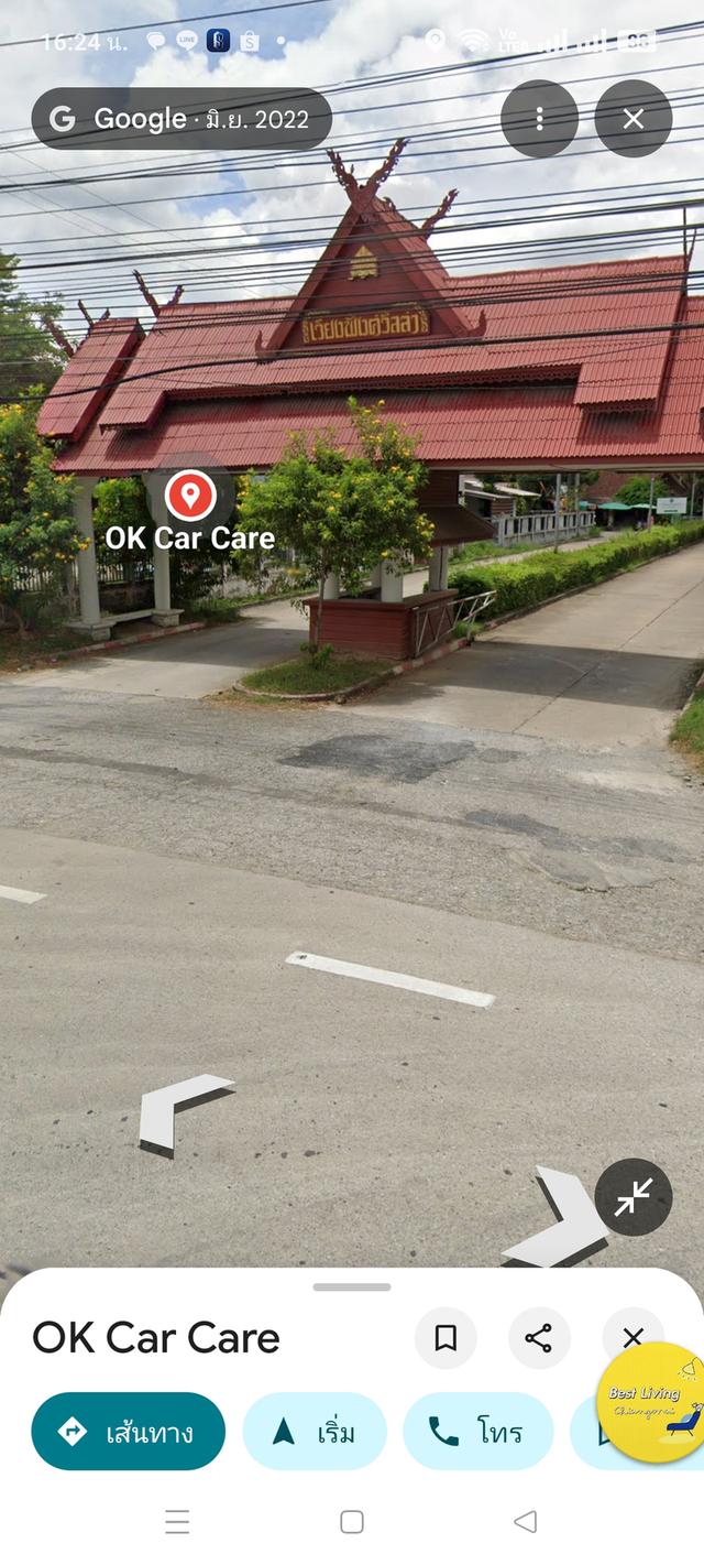 ขายที่ดิน เชียงใหม่ ติดทะเลสาบ 5