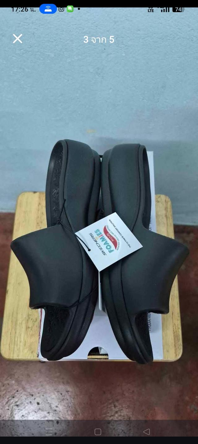 Skechers Foamies Archfit