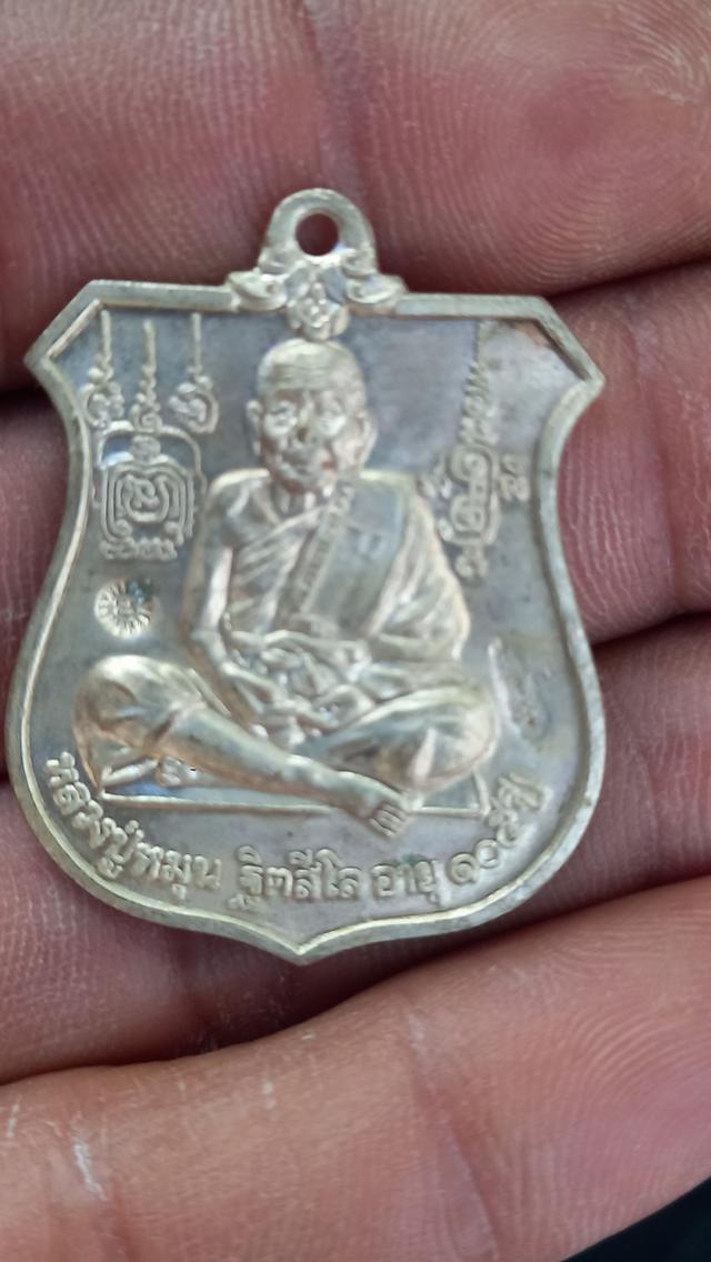 หลวงปู่หมุนหลังนารายทรงครุฑ เนื้อเงิน สร้าง168เหรียญ รูปที่ 8