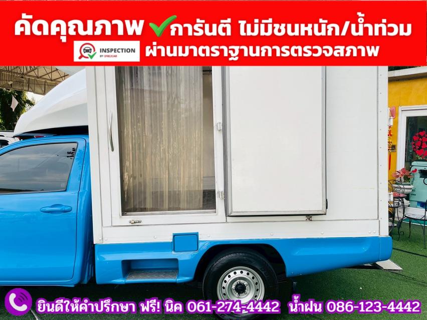 TOYOTA REVO Singlecab 2.4  ENTRY ปี 2021 รูปที่ 9
