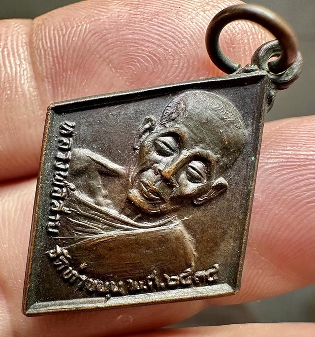 หลวงพ่อสาย วัดท่าขนุน ปี 2534 สวยเดิม รูปที่ 2