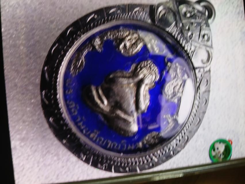 เหรียญหลวงปู่เอี่ยม วัดหนัง