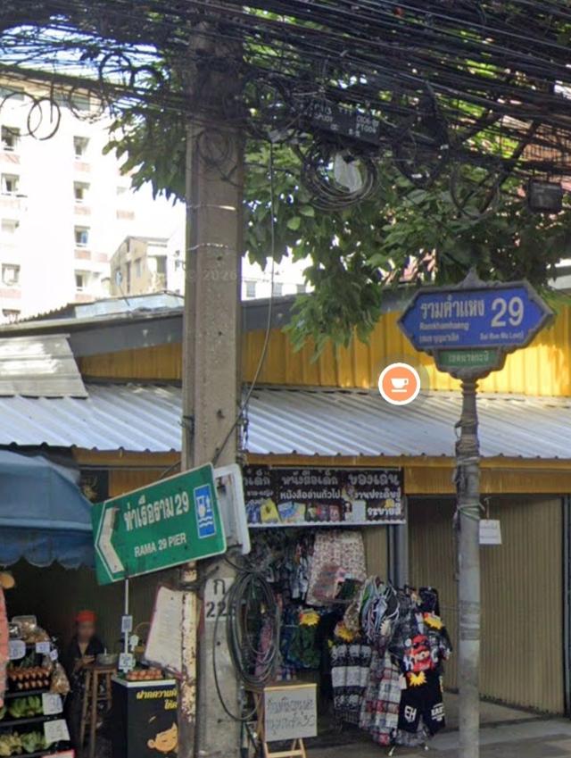 ขายที่ดิน รามคำแหง 29 เนื้อที่ 398 ตรว. 1