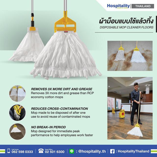 Disposable mop cleaner floors ผ้าม็อบแบบใช้แล้วทิ้ง 1