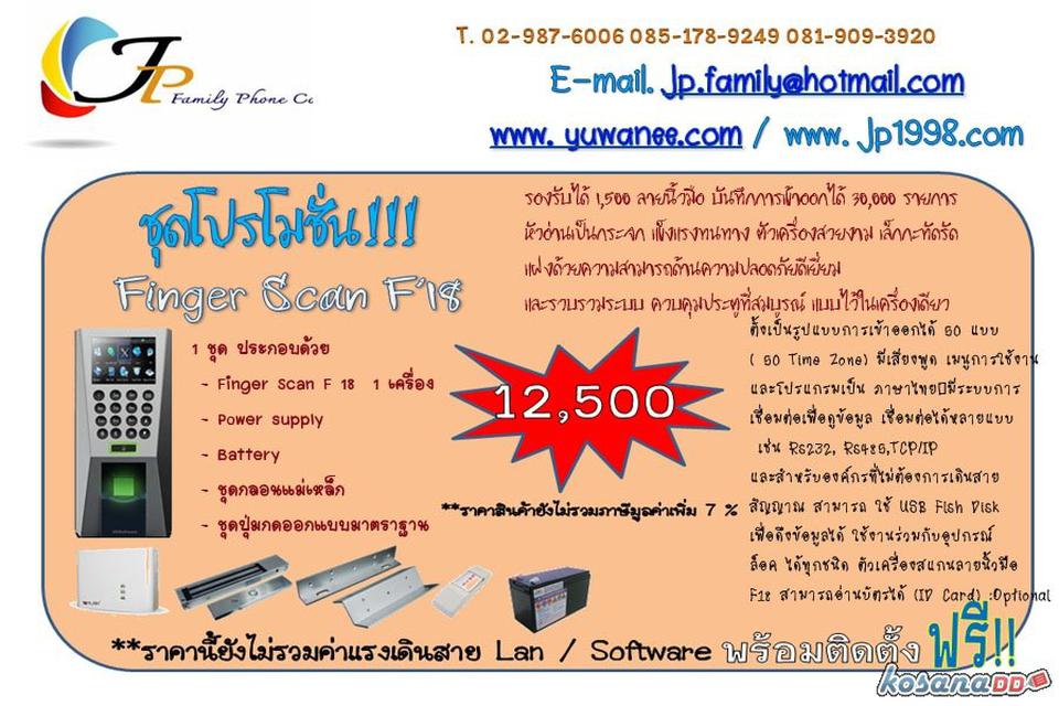 จำหน่ายระบบ KEY CARD รุ่น AR721H 5