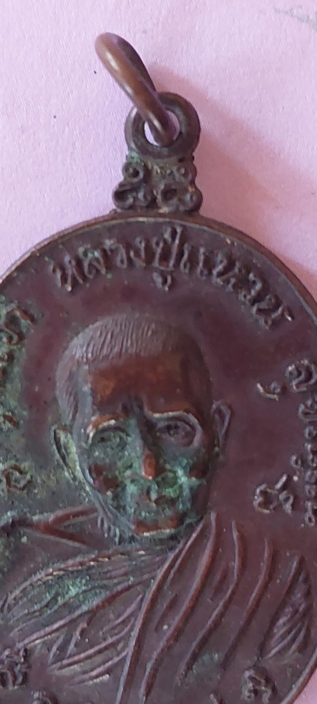 mini product image 4