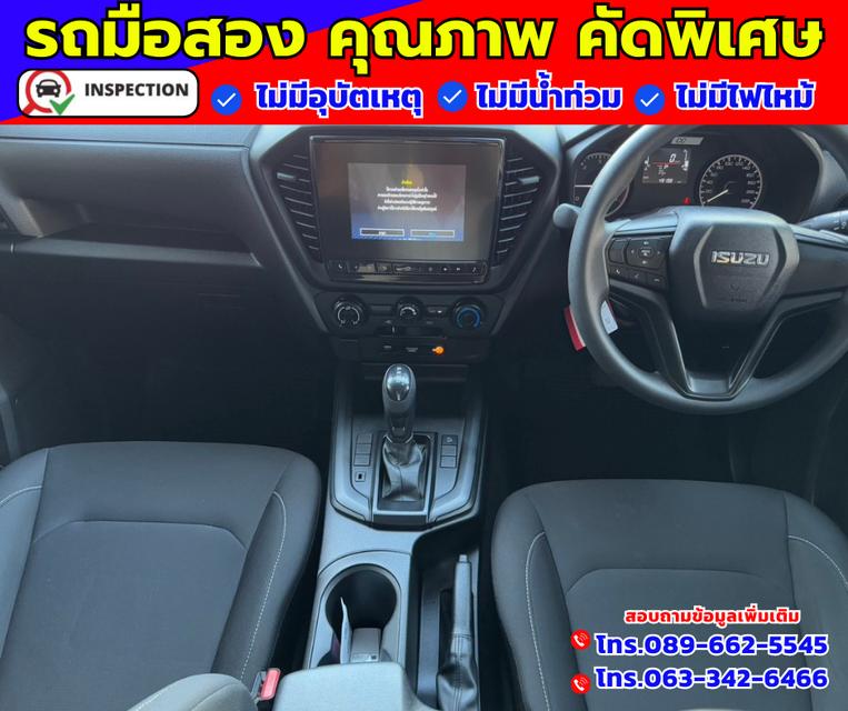 🔴ปี2023 Isuzu D-Max 1.9 SPACE CAB  S 4