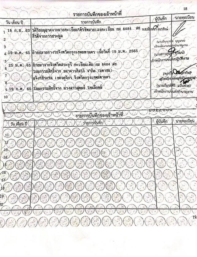 MAZDA MAZDA3 2.0 SP SPORTS ปี 2020 โฉม ปี19-ปัจจุบัน 5Dr รูปที่ 18