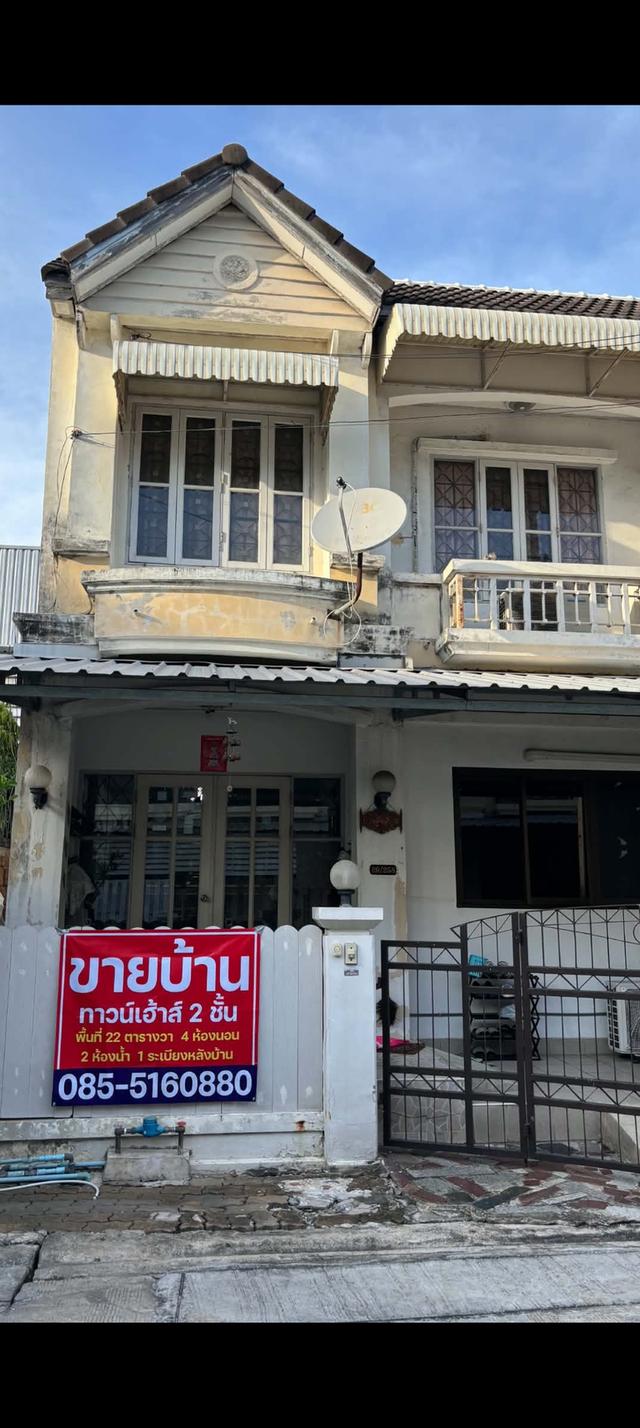 ทาวเฮ้าส์ 2 ชั้น หมู่บ้านบุศรินทร์ ซอยประชาอุทิศ 129ประชาอุทิศ 1