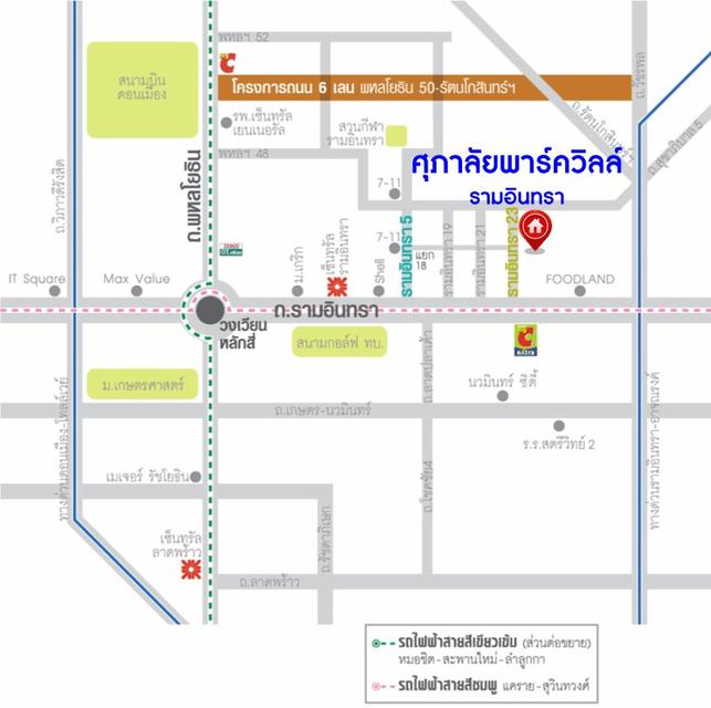 ให้เช่าบ้านทาวน์โฮม 3 ชั้น (พร้อมเข้าอยู่) หมู่บ้านศุภาลัย พาร์ควิลล์ รามอินทรา23 10