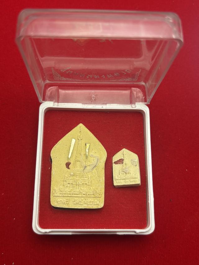 ขุนเเผนผงพราย 3