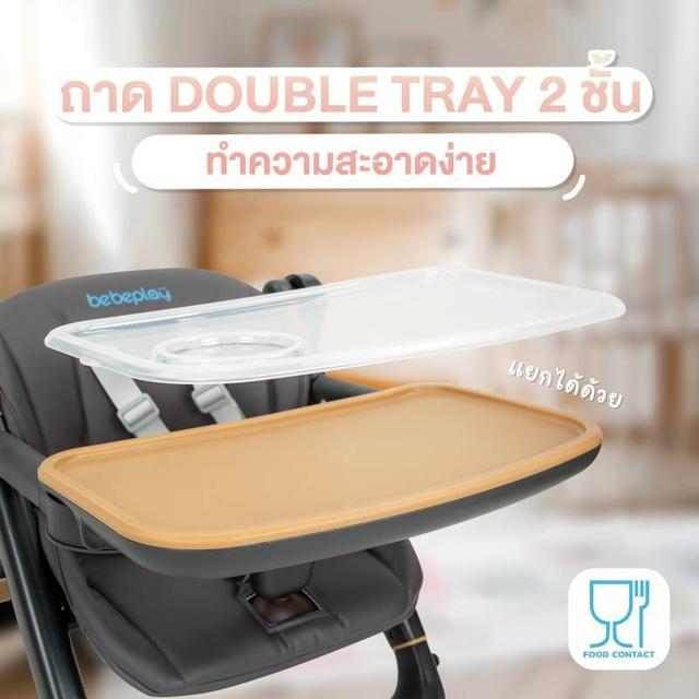 เก้าอี้ทานข้าวพกพา Bebeplay Travel Booster Seat