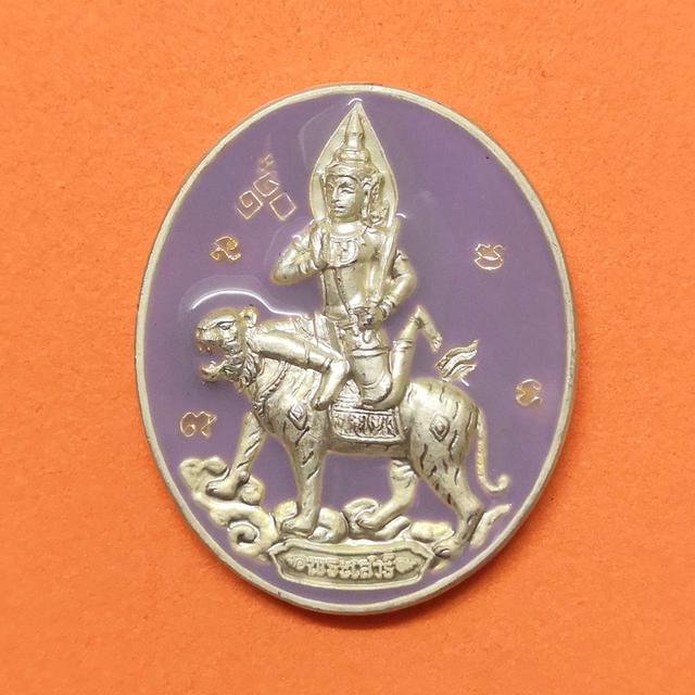 เหรียญ พระเสาร์ เทพยดาประจำวันเกิด วัดไผ่ล้อม จ.นครปฐม ปี 2555 เนื้อโลหะลงยาสีม่วง ตอกโค้ดและเลขด้านหลัง ขนาดสูง 3 เซน