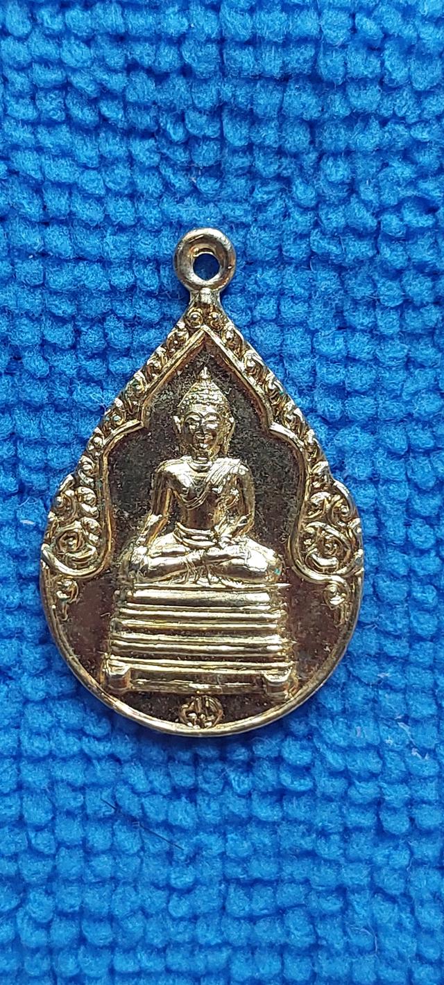 เหรียญพระพุทธสิหิงค์มิ่งมงคลตรัง (หรือพระพุทธสิหิงค์มิ่งมงคลชัย)