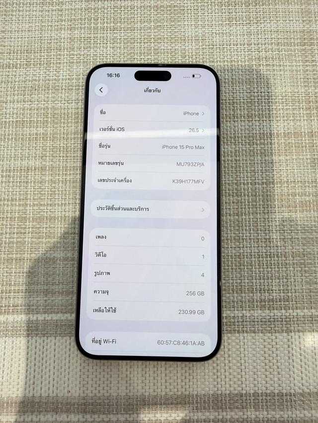 iPhone 15 Promax 256GB ผ่อนได้ รูปที่ 7