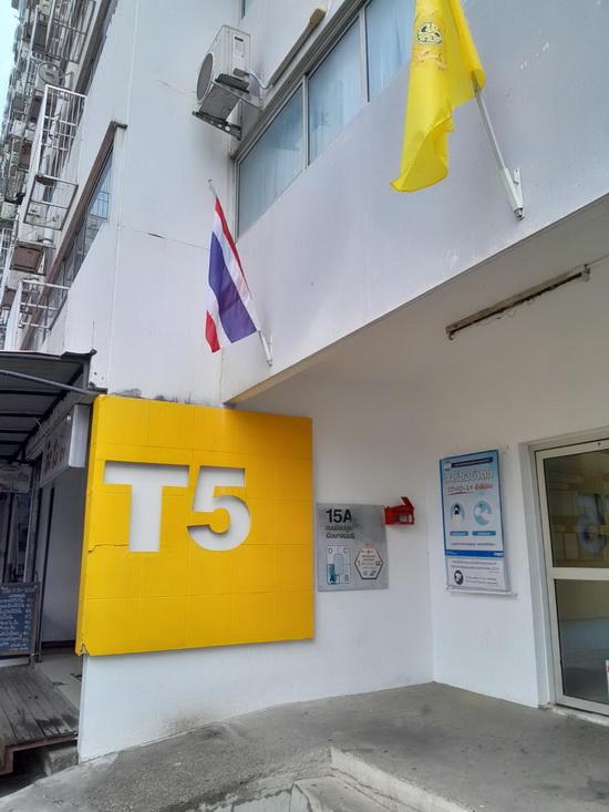 ขายคอนโดเมืองทองธานี อาคาร T5 ชั้น 3 ห้องขนาด 28 ตรม. วิวห้องด้านนอก