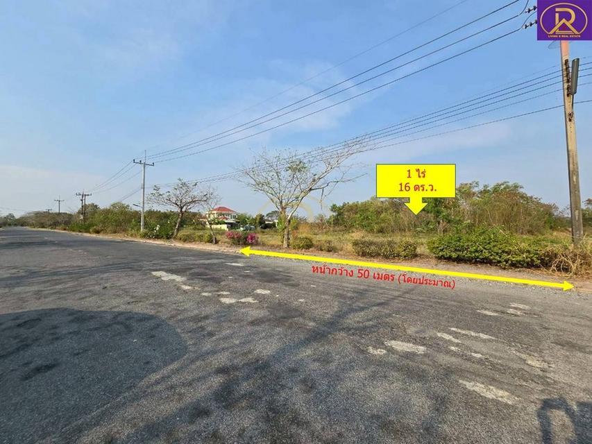 ที่ดินแปลงสวย ขายถูก 1 ไร่ 16 ตร.ว. ในโครงการสนามกอล์ฟ บางปะกง ริเวอร์ไซค์ (Bangpakong Riverside Country Club) บ้านโพธิ์ 3