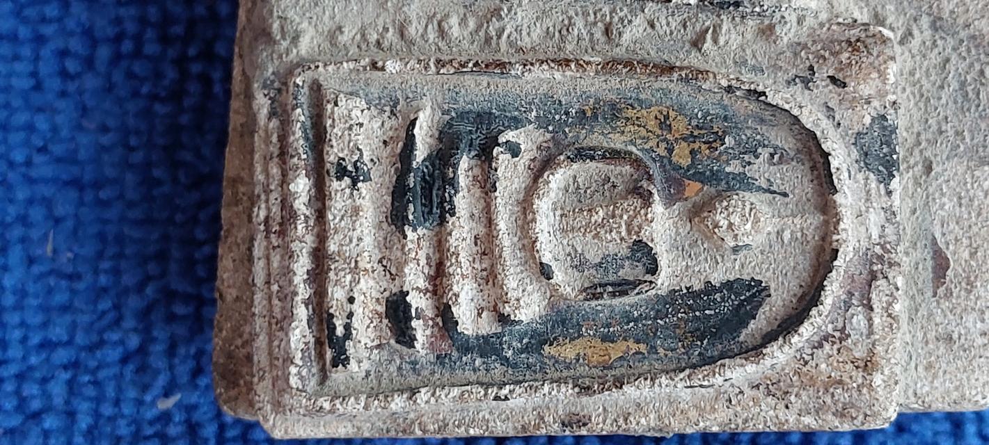 พระสมเด็จกรุวัดกัลยาณมิตรโดยสมเด็จพระพุฒาจารย์โต รูปที่ 2