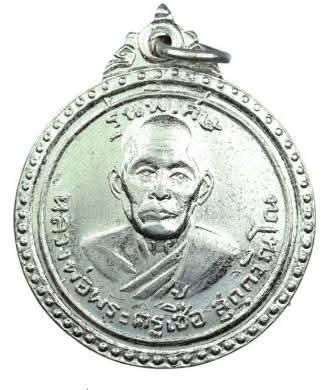 เหรียญ 1