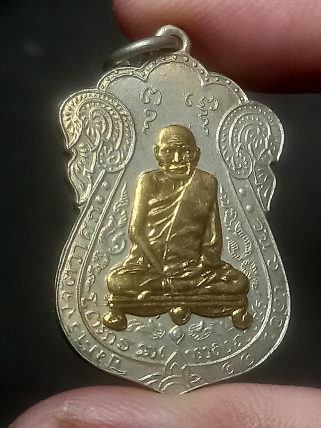 เหรียญหลวงปู่เอี่ยมแปลกตา 2