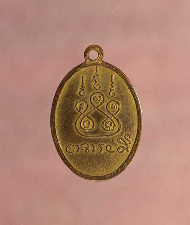 รูป เหรียญ หลวงพ่อลี เนื้อทองแดง ค่ะ p98 1