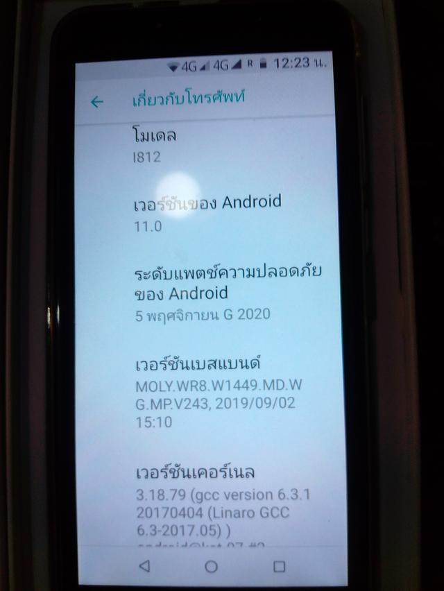 smartphone โทรศัพท์มือถือ รูปที่ 8