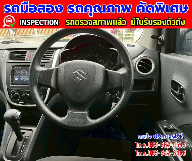 👑ปี2024 Suzuki CELERIO 1.0 GL ⭐ไมล์แท้ 31,xxx กม. 8